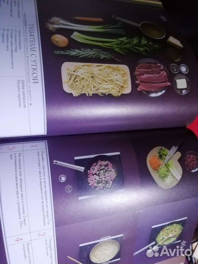 Кулинарная книга. Пасты соусы