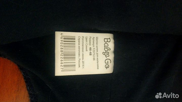 Шапка шлем зима