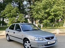 Hyundai Accent 1.5 MT, 2008, 253 000 км, с пробегом, цена 485 000 руб.