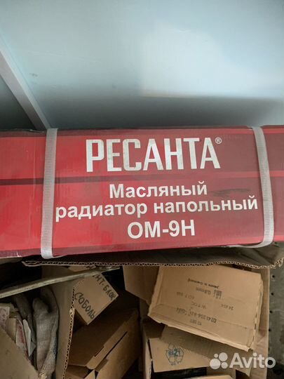 Напольный масляный радиатор