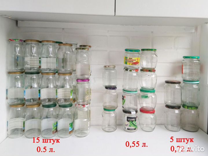 Банки стеклянные 0,75 и 0,5л. винтовые крышки