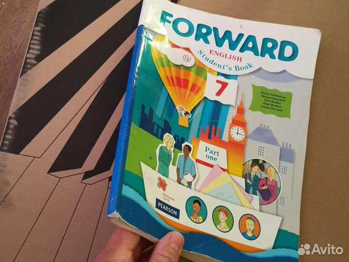 Учебник Английский язык.7 кла