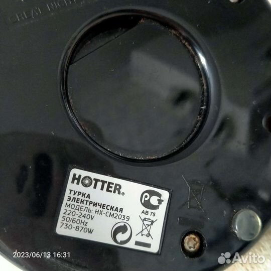 Электрическая турка