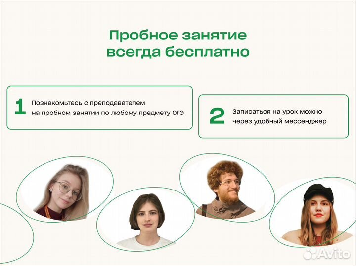 Репетитор по Английскому языку