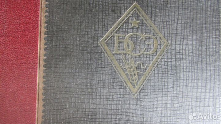 Антикварные книги