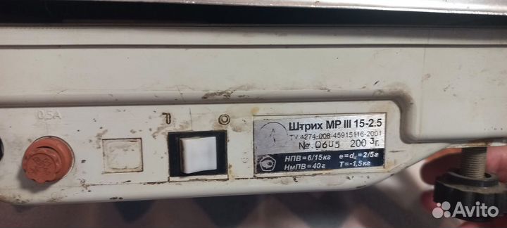 Весы электронные бу