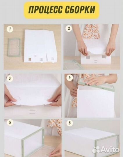 Коробки для хранения, для обуви