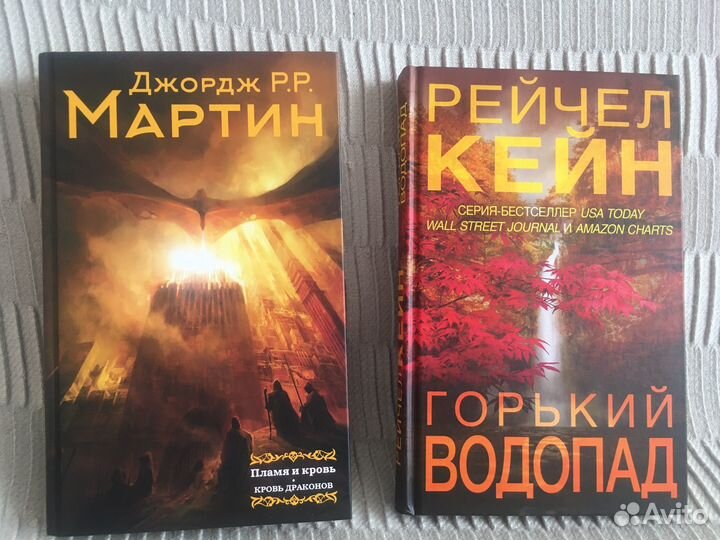 Книги из серии бестселлеры USA Today и Amazon