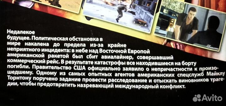 Alpha protocol игра на пк