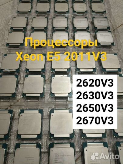 Процессор Xeon E5 2620v3 2630v3 2650v3 2670v3