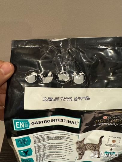 Pro plan Gastrointestinal Hypoallergenic hepatic