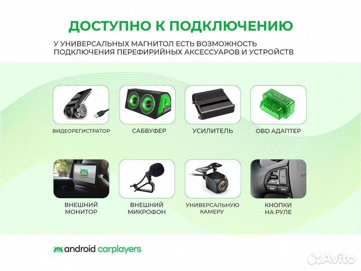 Магнитола android 2.32 Toyota Avensis 2003-2008