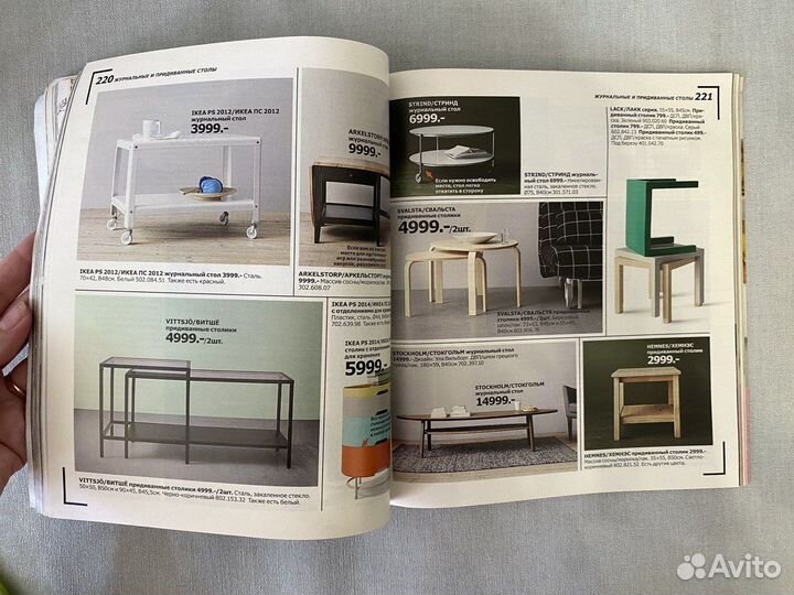 Каталог IKEA