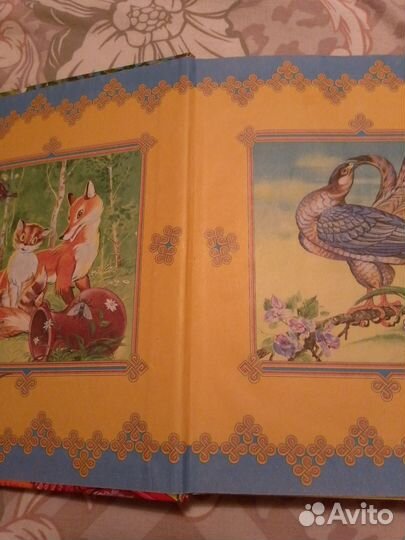 Книга Русские народные сказки