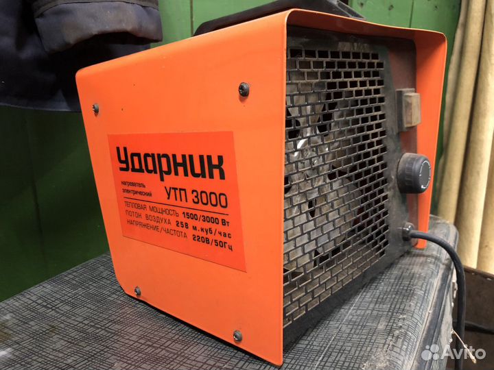 Тепловентилятор промышленный