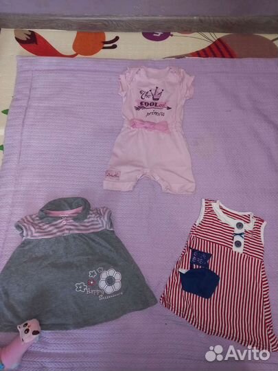 Пакет вещей