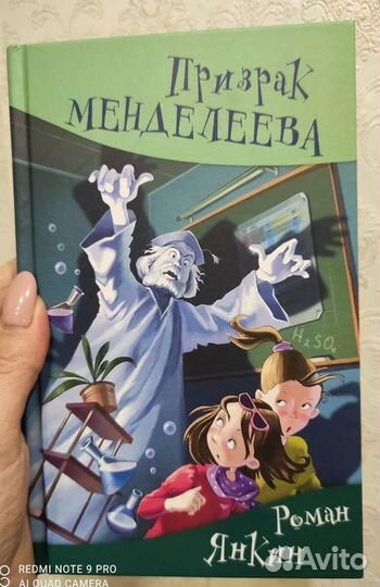 Детские книги приключения