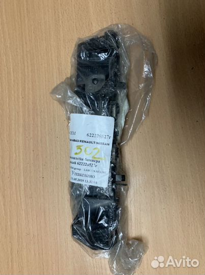 Кронштейн переднего бампера правый renault logan 2