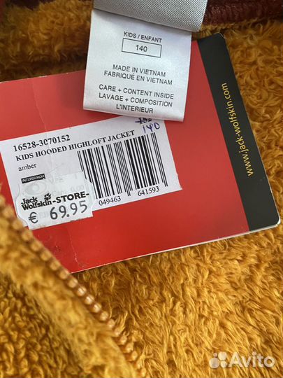 Кофта Jack Wolfskin оригинал унисекс