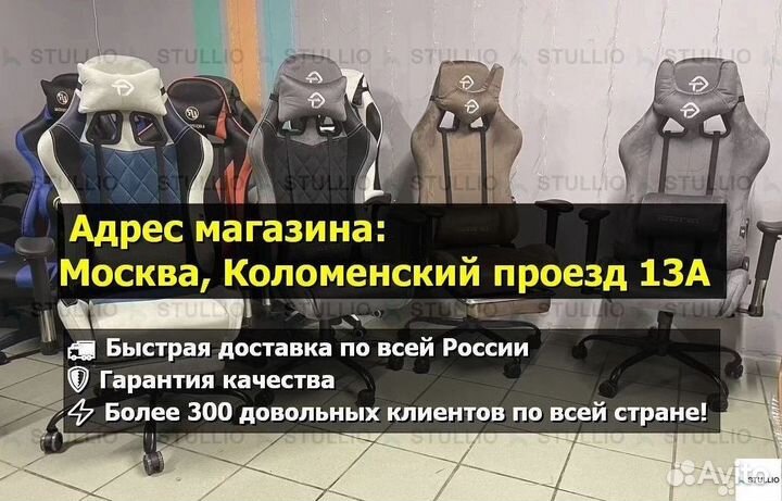 Компьютерное кресло Boss с функцией массажа