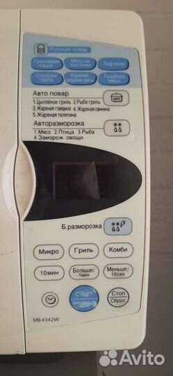 Микроволновая печь