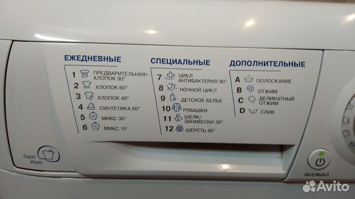 Стиральная машина hotpoint ariston 6 кг