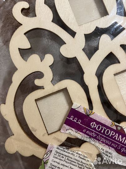 Фоторамка для творчества