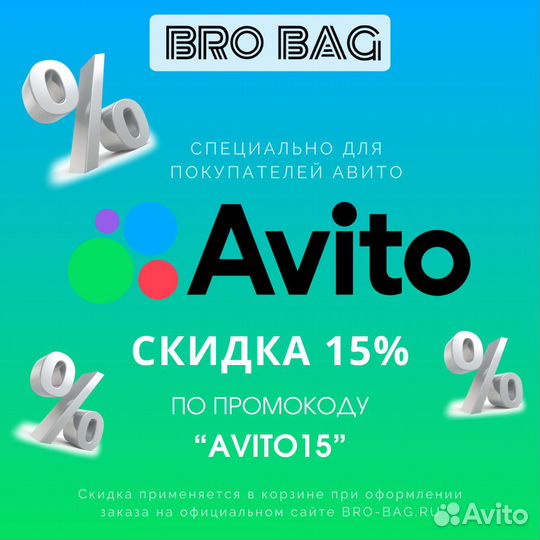 Чехлы для гитар BRO BAG