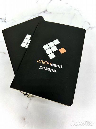 Ежедневник с логотипом на заказ