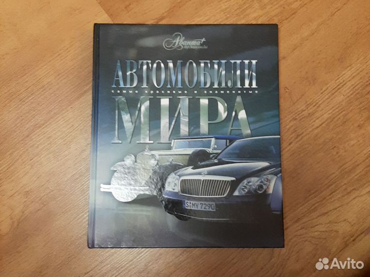 Книга в подарок