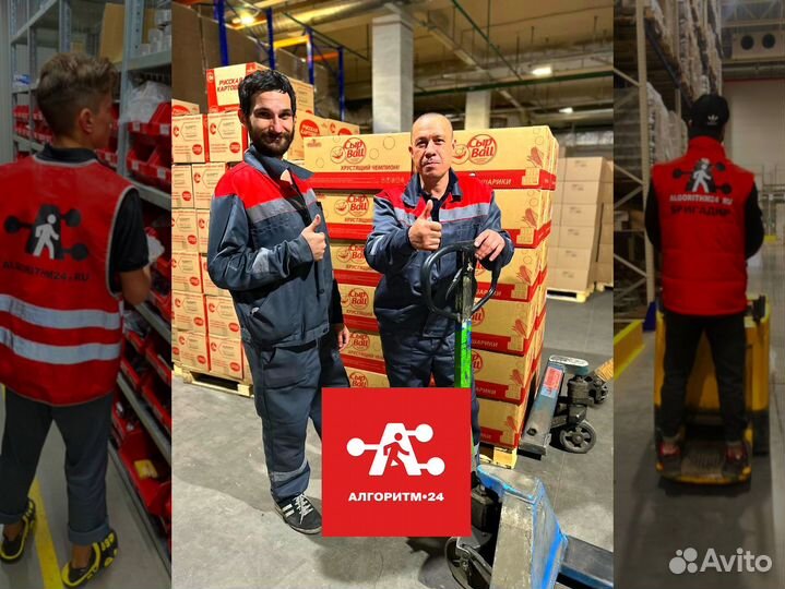 Упаковщик/ца вахта 15 питание без опыта Москва