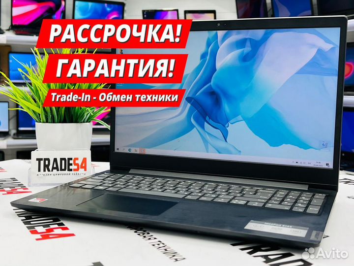 Ноутбук Lenovo 15.6