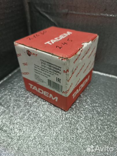 Подушка двигателя ваз 2101