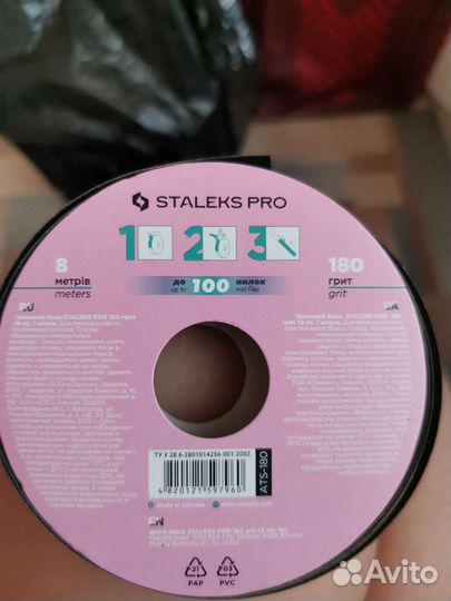Лента для многоразовой пилки 180 грит