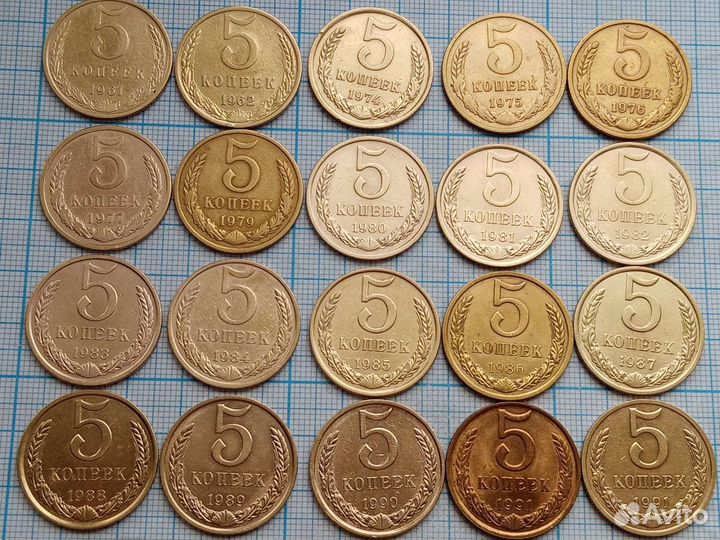 Монеты СССР 1961-1991
