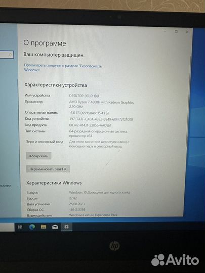 Ноутбук hp pavillion AMD Ryzen 7 4800H