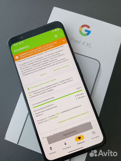 Телефон Google pixel 4xl