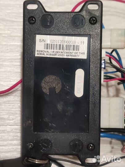 Сигнализация Mongoose