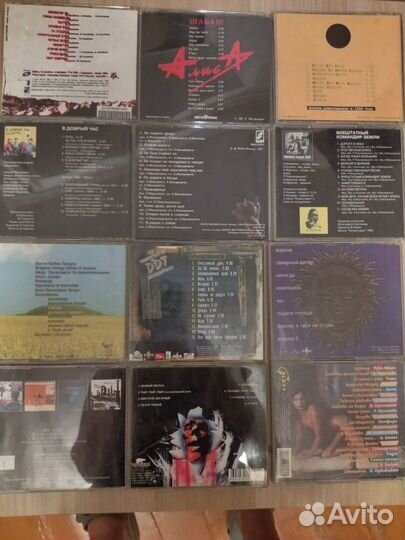 Музыкальные cd диски