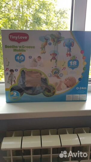 Мобиль многофункциональная