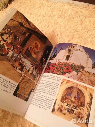Антикварные книги
