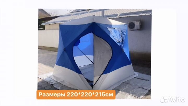 Палатка для зимней рыбалки ст 2102