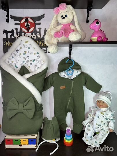 Комплект на выписку новый