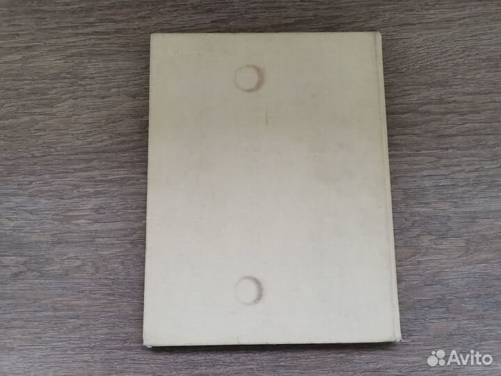 Альбом Государственная Третьяковская галерея