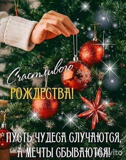 Новогодняя искусственная ёлка(ель)