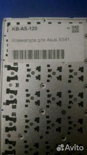 Клавиатура для ноутбука Asus X541, D541, R541 Seri