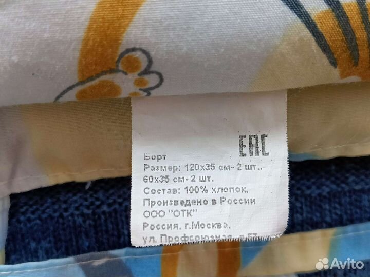 Бортики в детскую кроватку