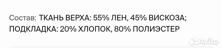 Костюм платье и пиджак