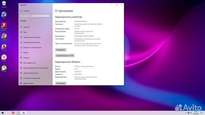 Игровой компьютер с RTX 3060
