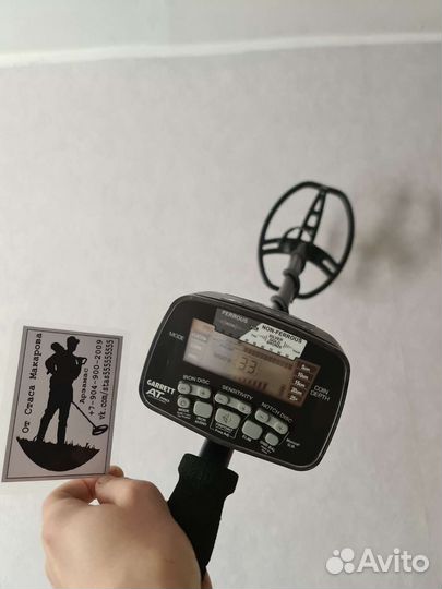 Металлоискатель Garrett AT Pro